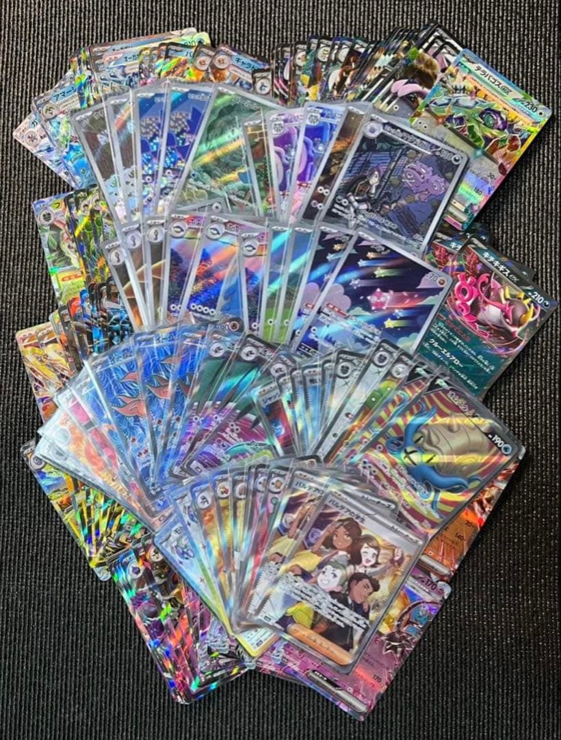 ポケモンカード ポケカ まとめ売り 250枚 AR SR RR sr ar rr