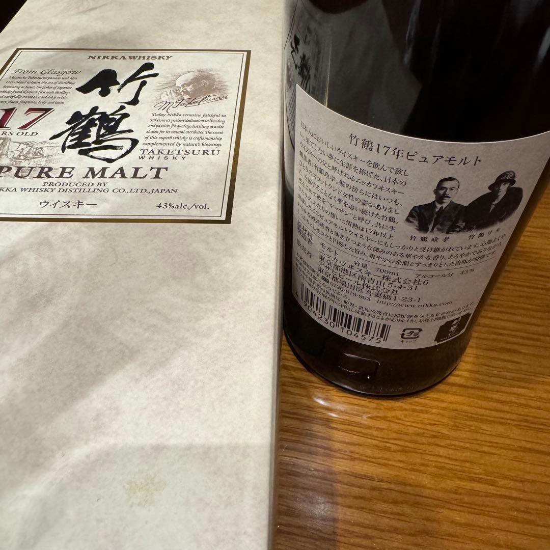 竹鶴17年 700ml 化粧箱付き