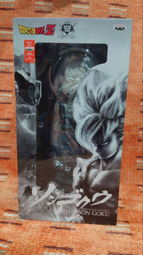 ドラゴンボール フィギュア SMSP 白黒 孫悟空 海外限定 海外正規品