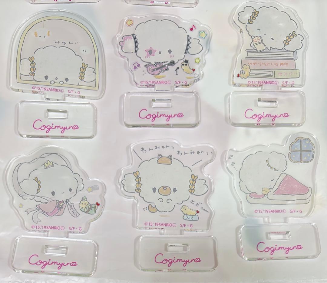 サンリオ こぎみゅん ザ キャラ 初期 アクリルスタンド 12種 コンプリート
