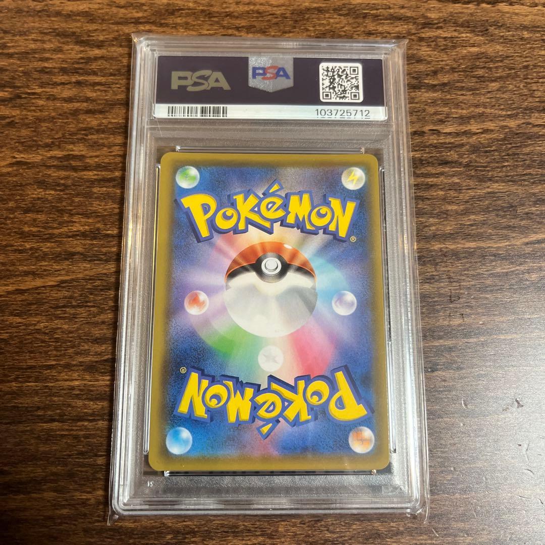 ミュウ 25th Anniversary Collection PSA 10