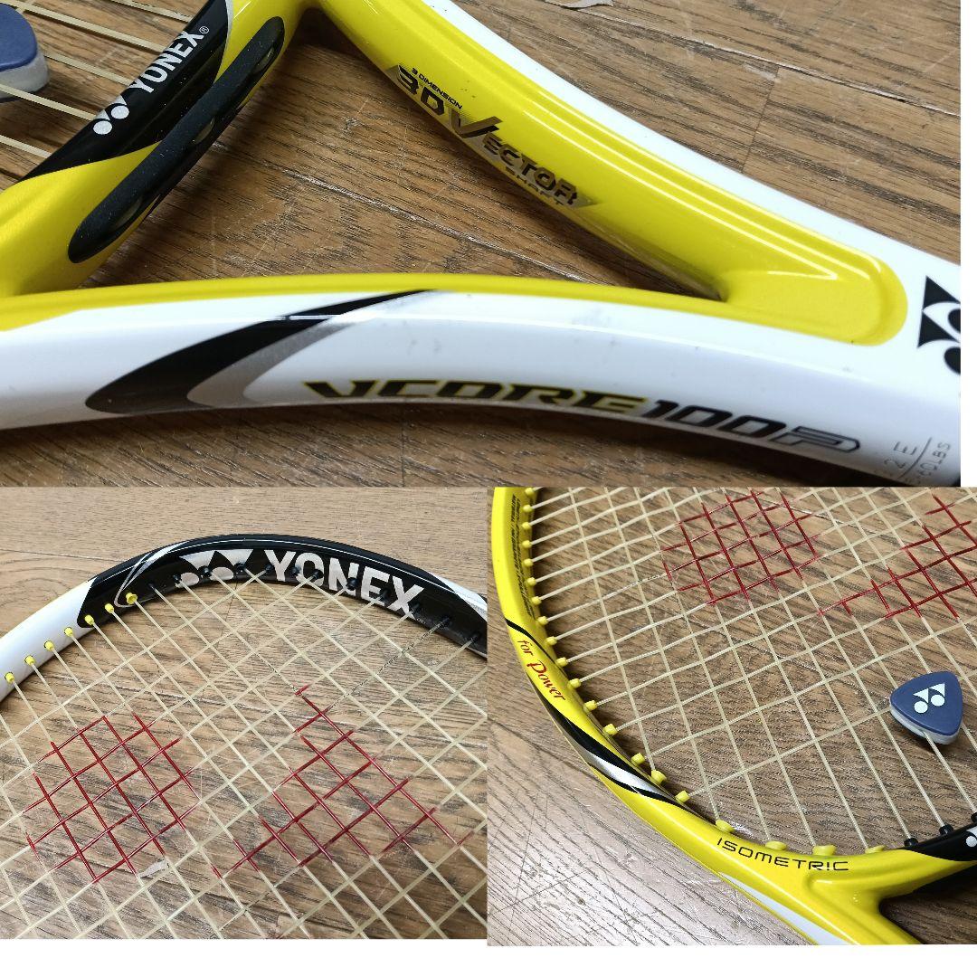 AO86 YONEX ヨネックス 硬式テニスラケット まとめて4本 G2 日本製