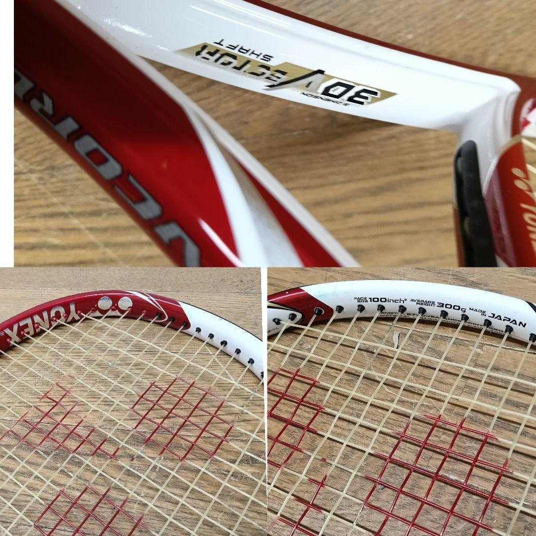 AO86 YONEX ヨネックス 硬式テニスラケット まとめて4本 G2 日本製