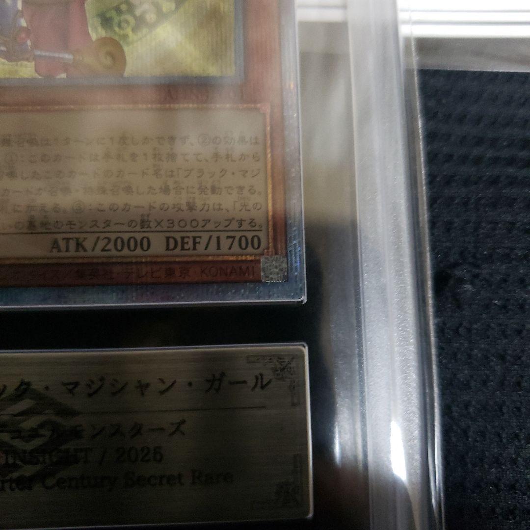 ア*ハ様 ARS10+　魔術師の弟子　ブラックマジシャンガール　25thレア