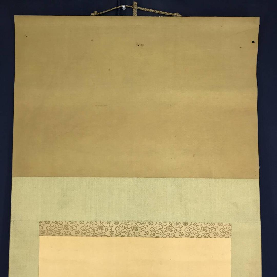 模写/狩野伊川院/楼閣山水図/掛軸/名家伝来/AH-786