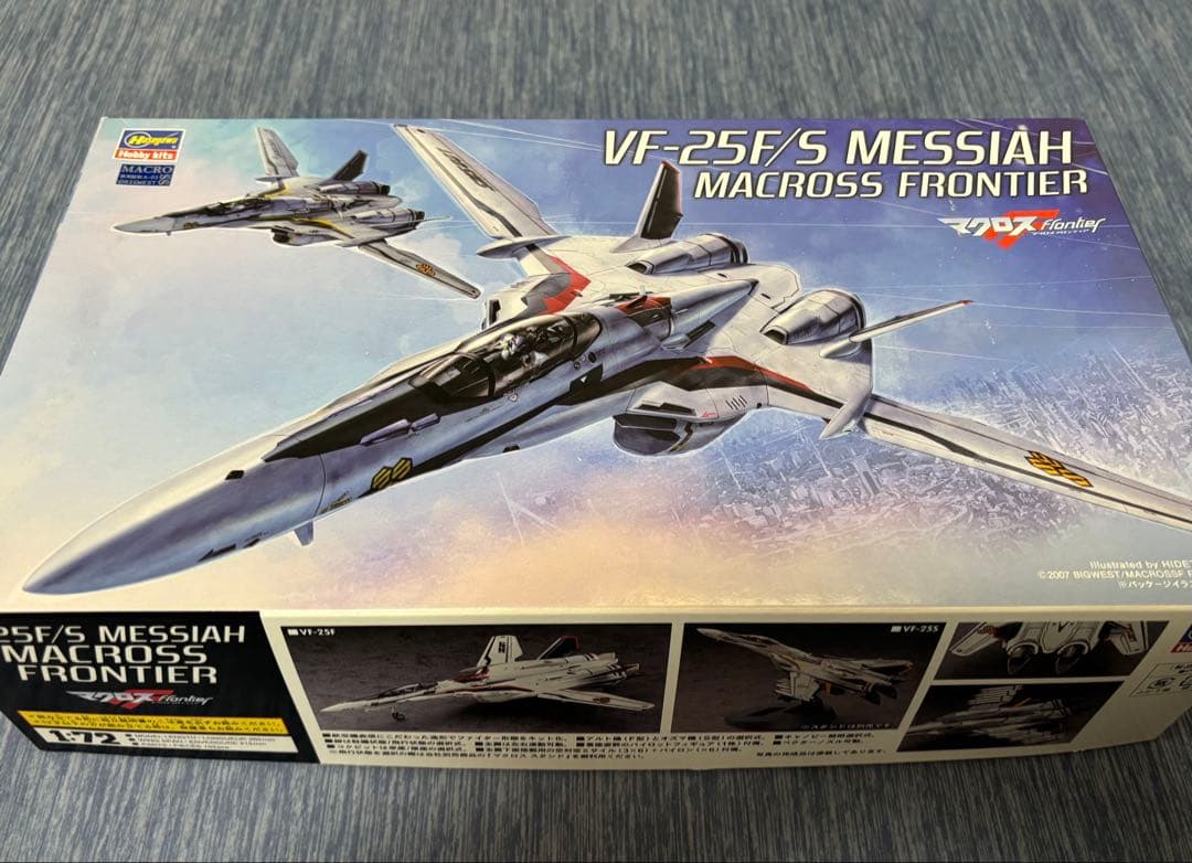 ハセガワ　マクロス　プラモデル　セット
