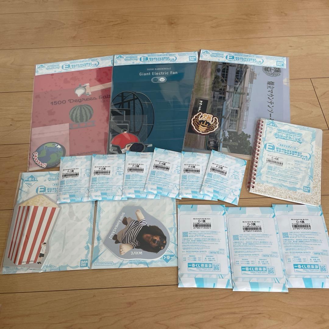 すしらーめんりく一番くじ(セット)