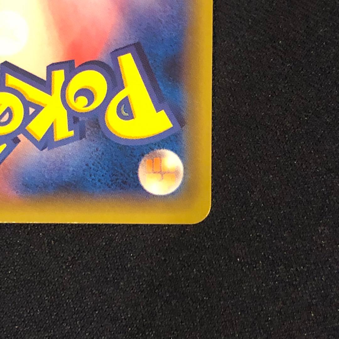 団員ごっこピカチュウ 014/SM-P