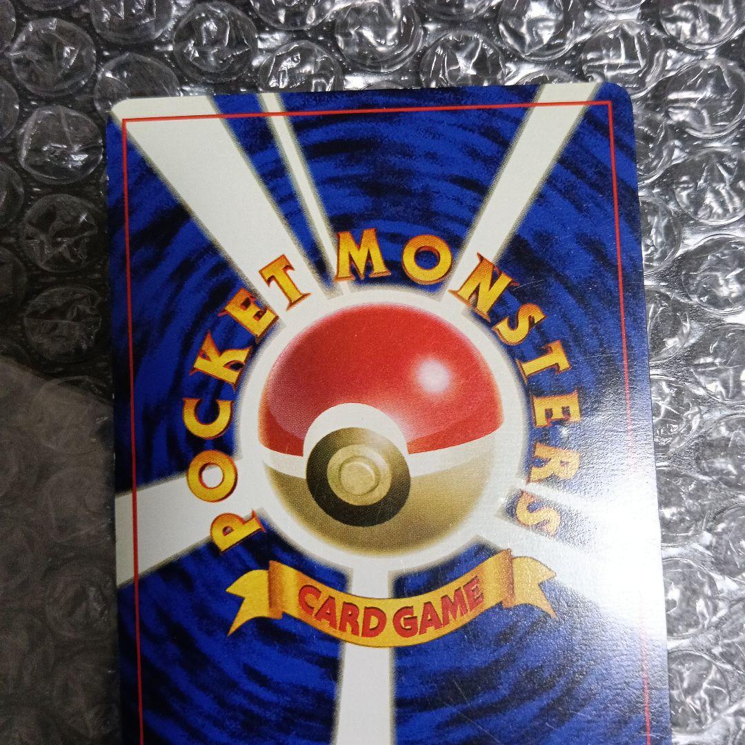 日本最古の初版ピカチュウ マ−ク無し、最古のピカチュウプロモ、最古トリオ!