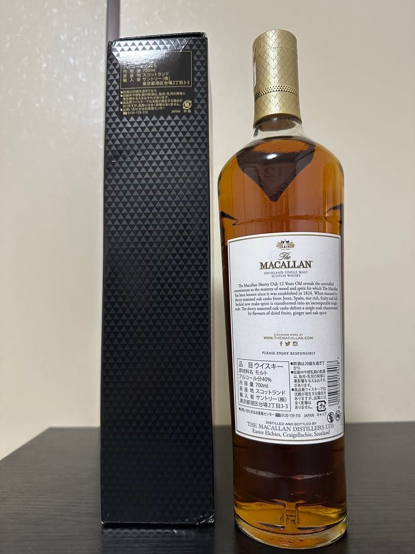 The Macallan 12年 シェリーオーク 700ml [箱ダメージあり]