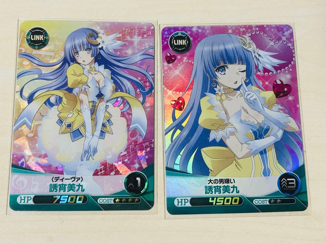 ヴァイス 美九　デートアライブ