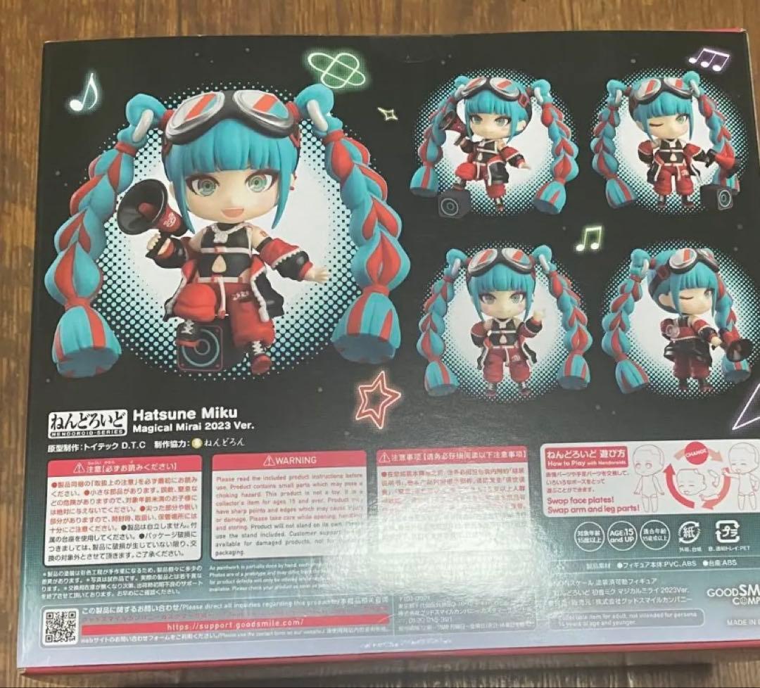 新品未開封　ねんどろいど　初音ミク マジカルミライ 2023Ver.