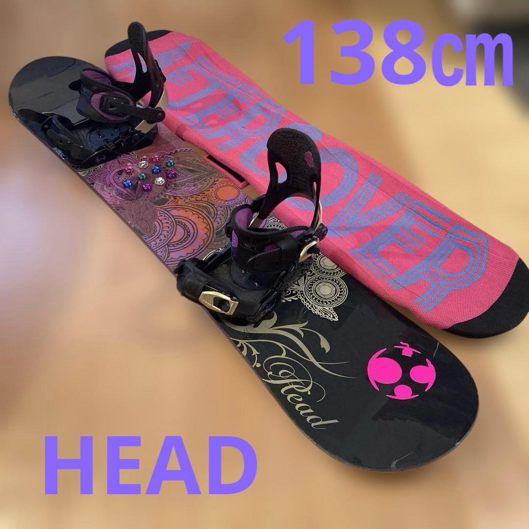 HEADレディース バイン付 スノーボード 138cm ソールカバー付き