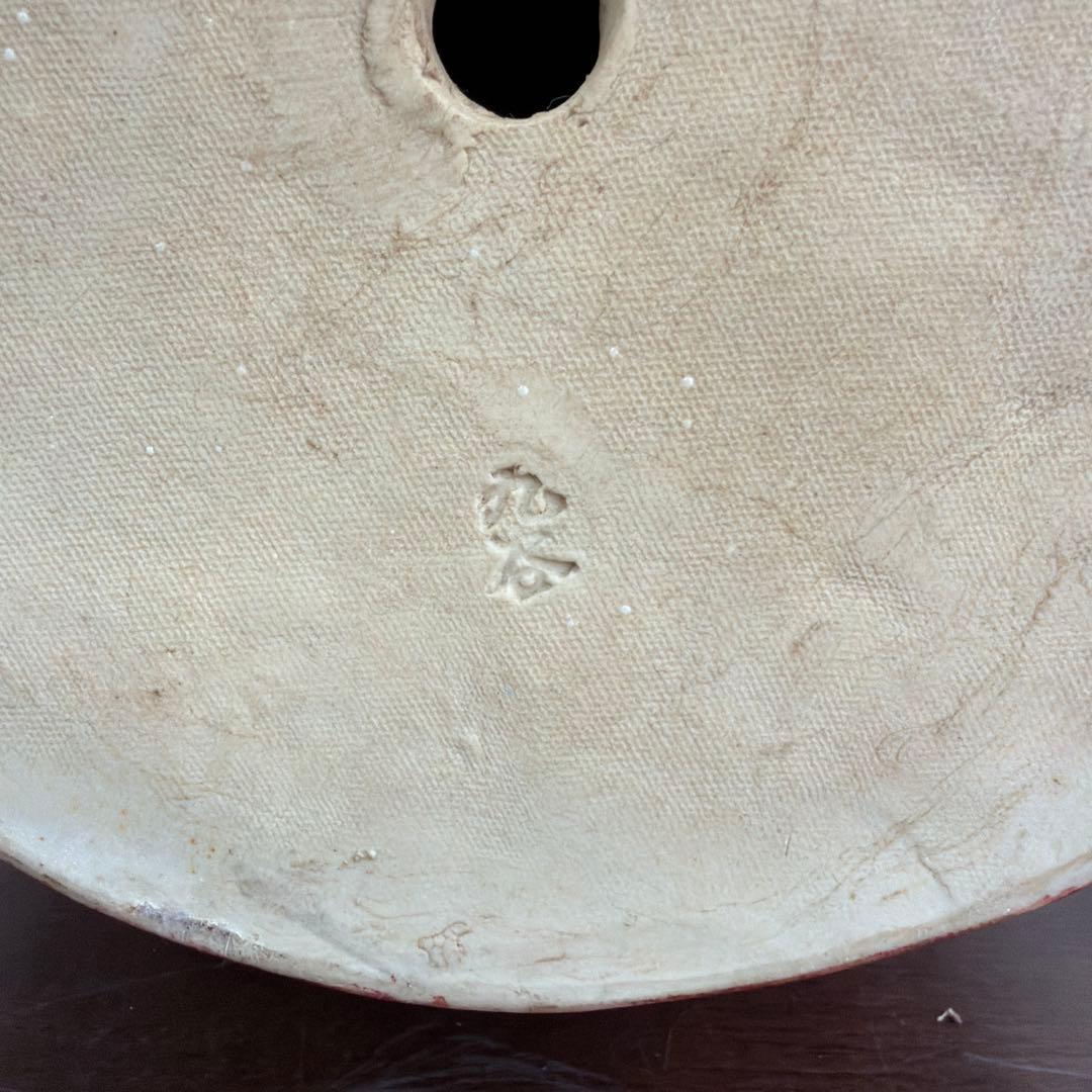 九谷焼 達磨大師 だるま ダルマ 置物 縁起物