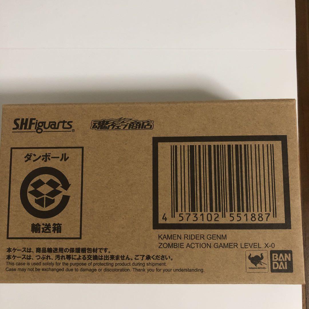 S.H Figuarts ゲンム ゾンビアクションゲーマーレベルX-0