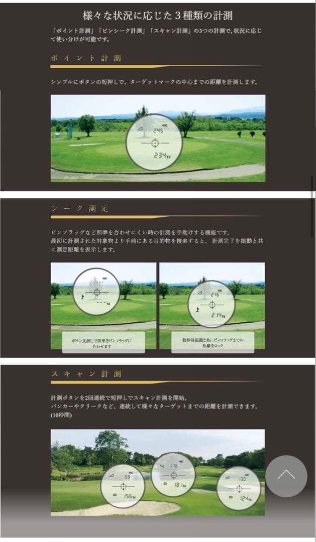 Laser Sniper nano ブラック ナノ ショットナビ