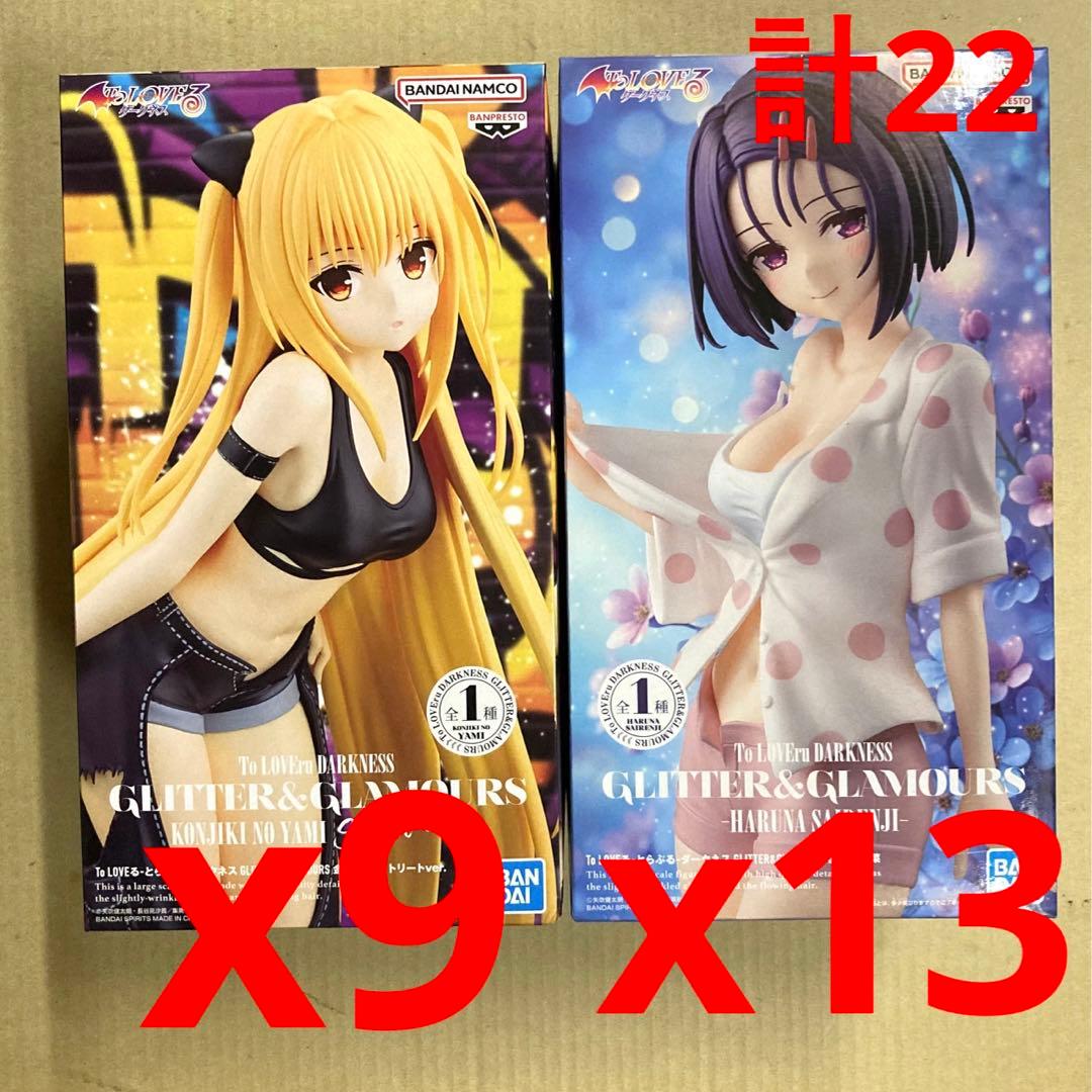 To LOVEる -とらぶる- ダークネス 金色の闇 西連寺春菜　計22箱