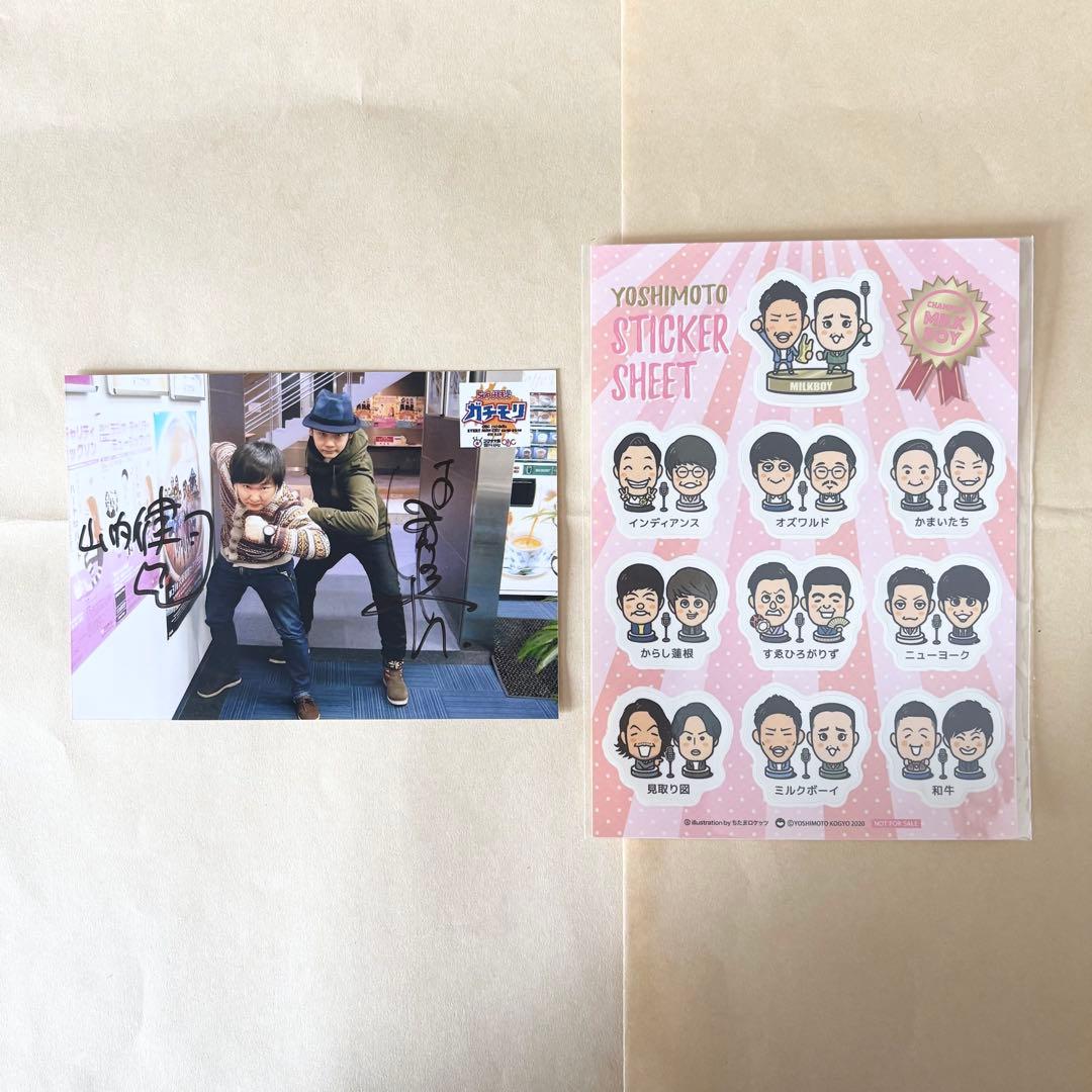 かまいたち グッズセット 写真 ステッカー