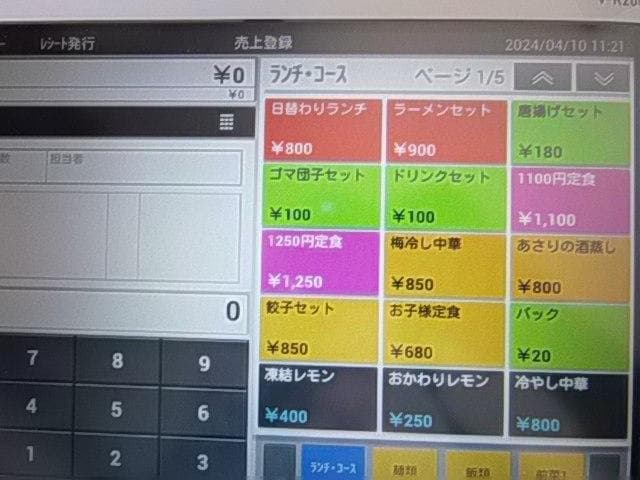 人気の黒1/17設定無料AndroidカシオVX-100インボイスレジスター