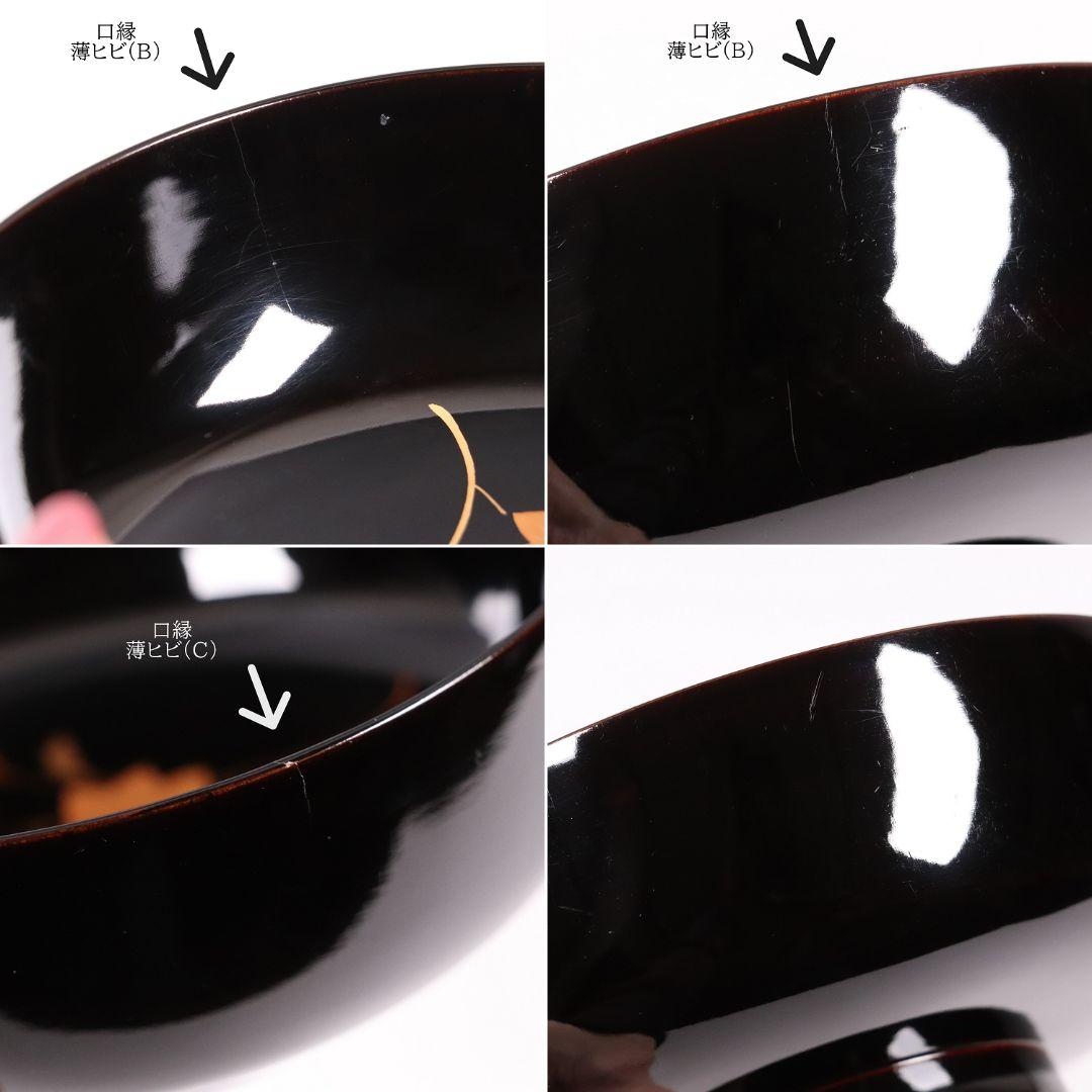 CL31 輪島塗 諫鼓鶏金蒔絵 黒塗椀 二客 木製漆器 鶏 太鼓 草花 梨地