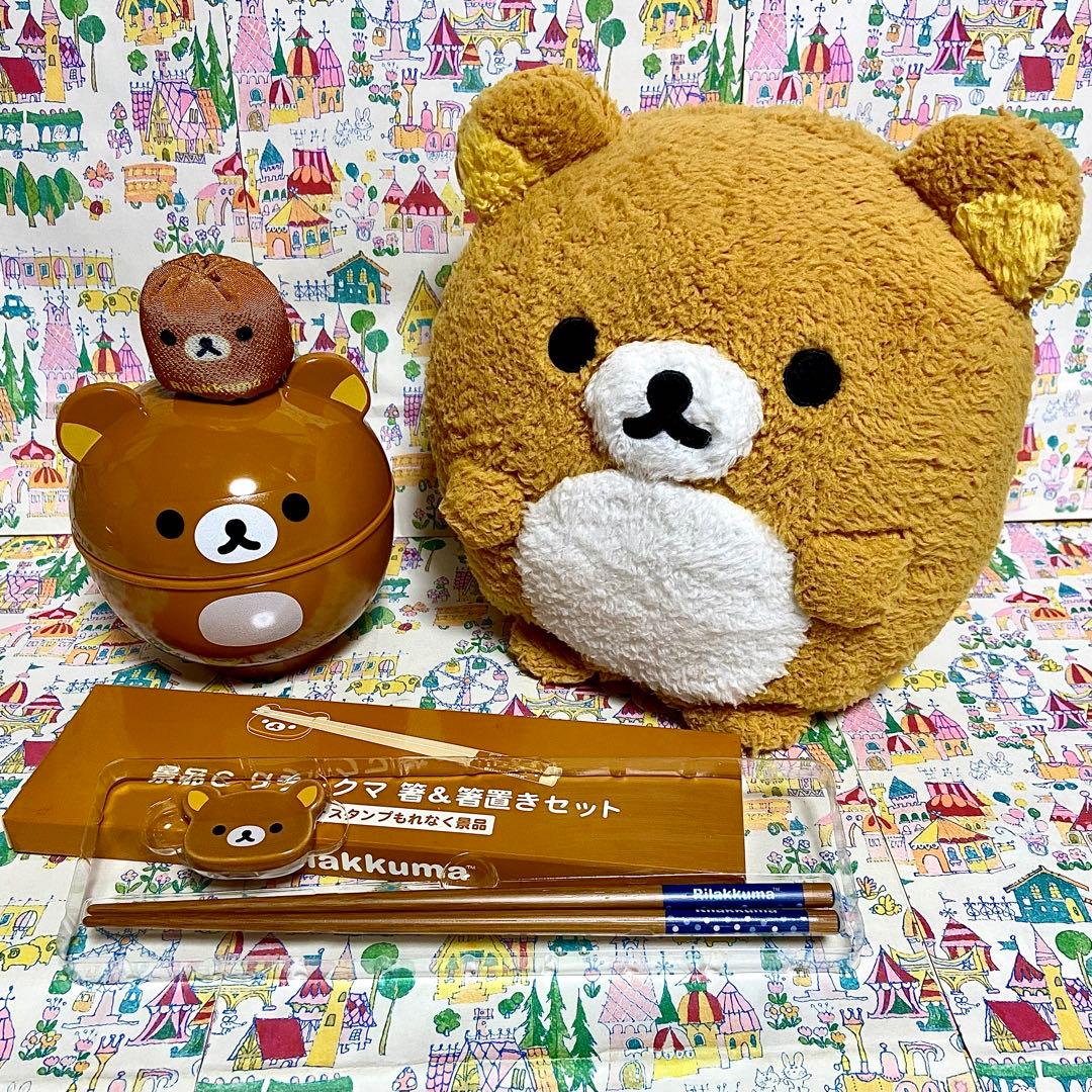 リラックマ まとめ売り リラックマ茶屋団子ぬいぐるみ お重箱 お箸 保冷バッグ他