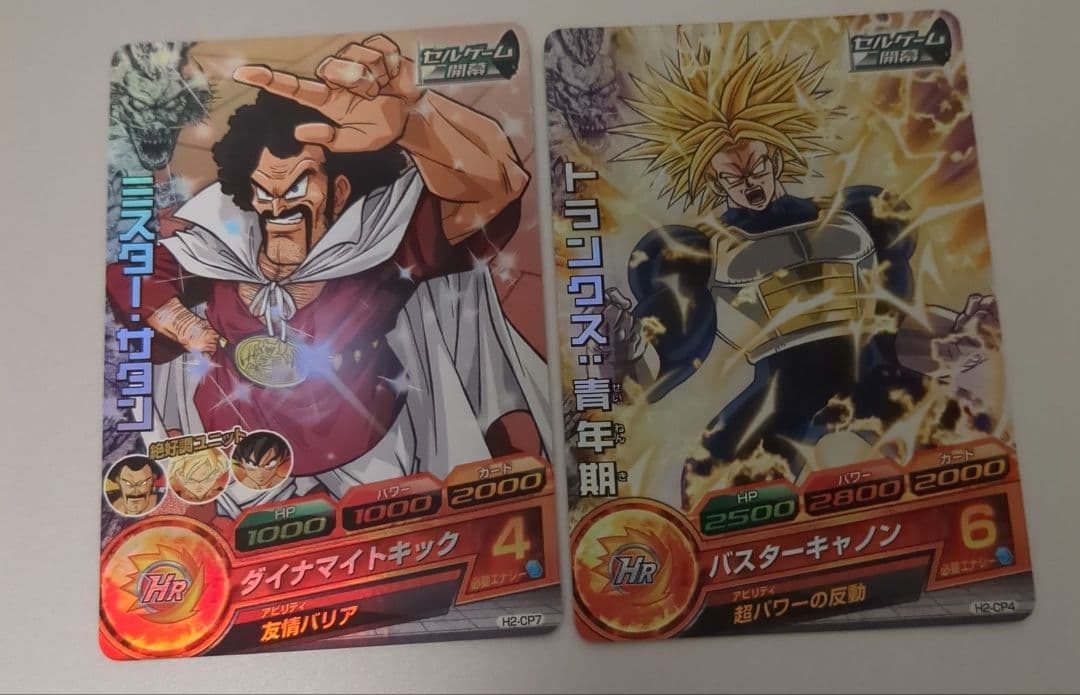 L*様 ドラゴンボールヒーローズ　sr cp　まとめ売り