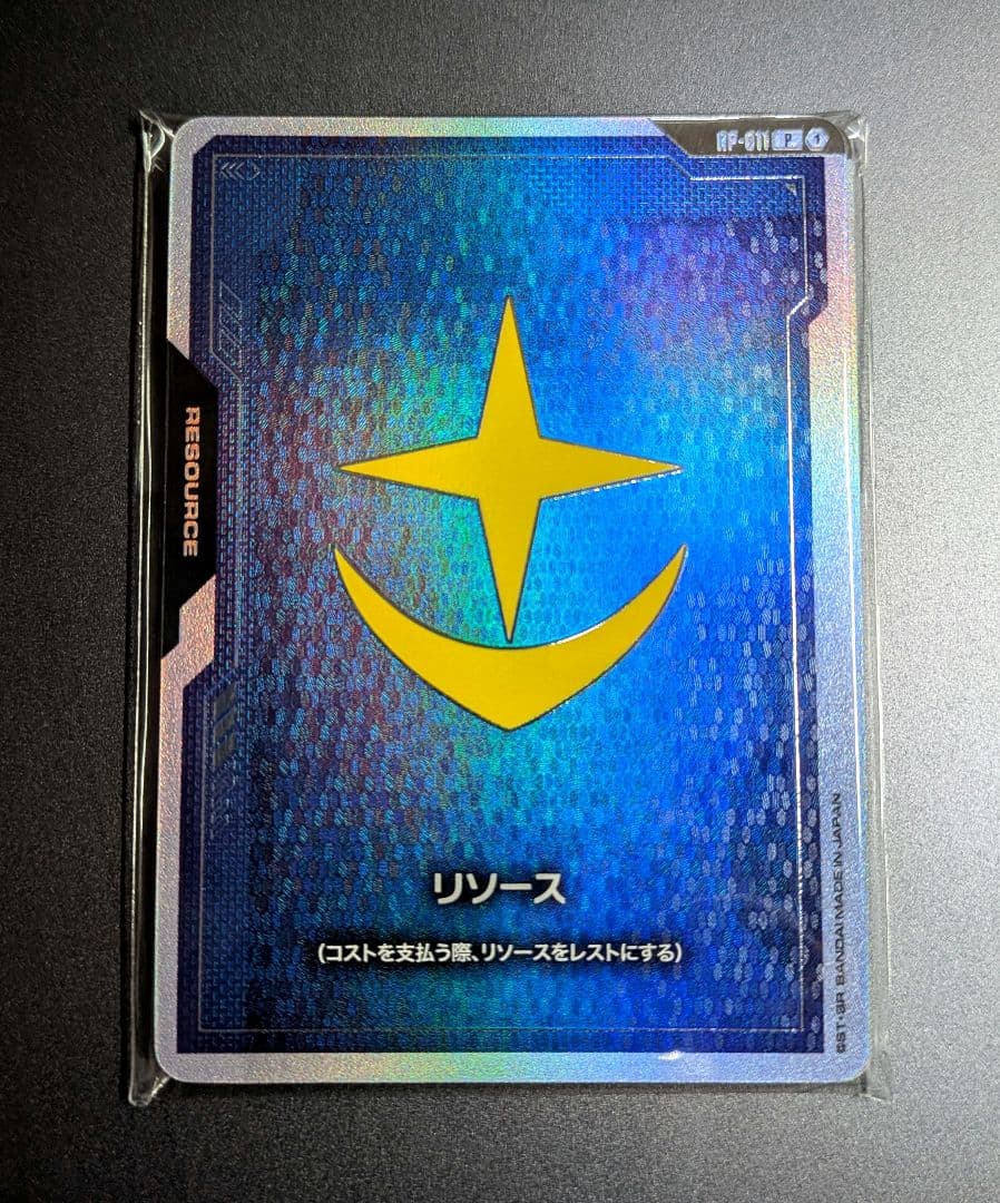 ガンダムカードゲーム 01 FIRST COMBAT リソースセット 新品未開封