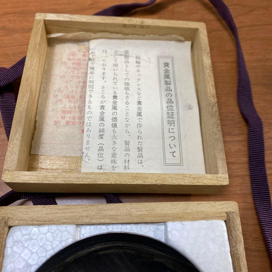 造幣局製　内閣総理大臣贈　銀盃　銀杯