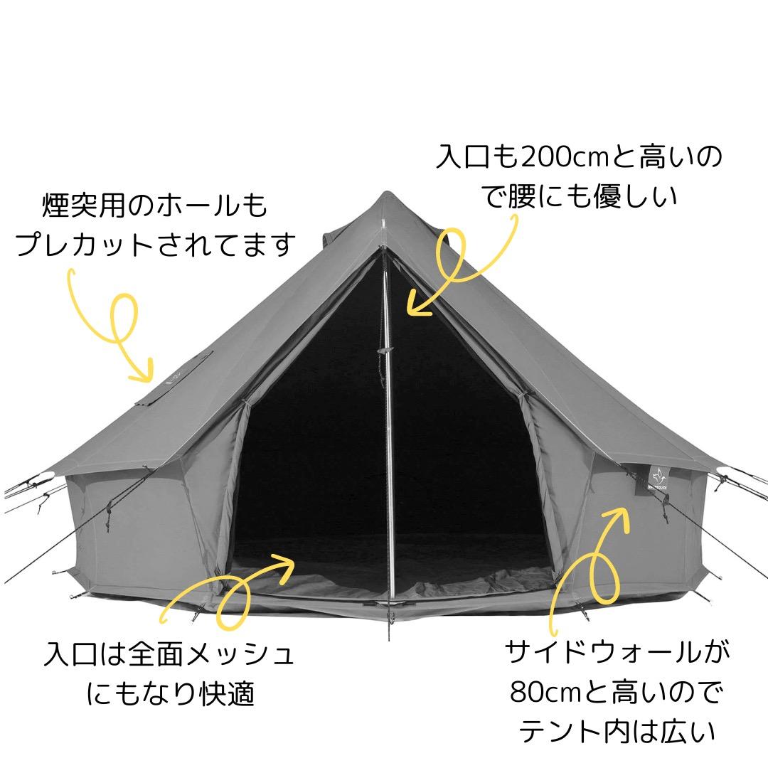 新品 ホワイトダック 6人 / ノルディスク ローベンス 同型 コットンテント