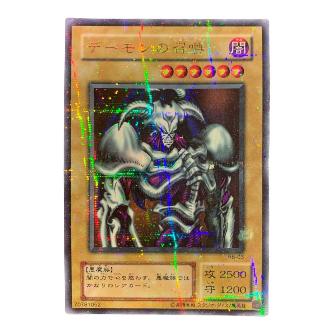 デーモンの召喚パラレルレア