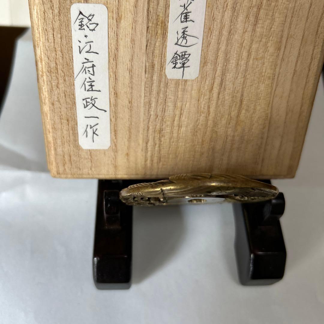 刀鍔火縄銃、千葉で骨董品店やってます、銘あり