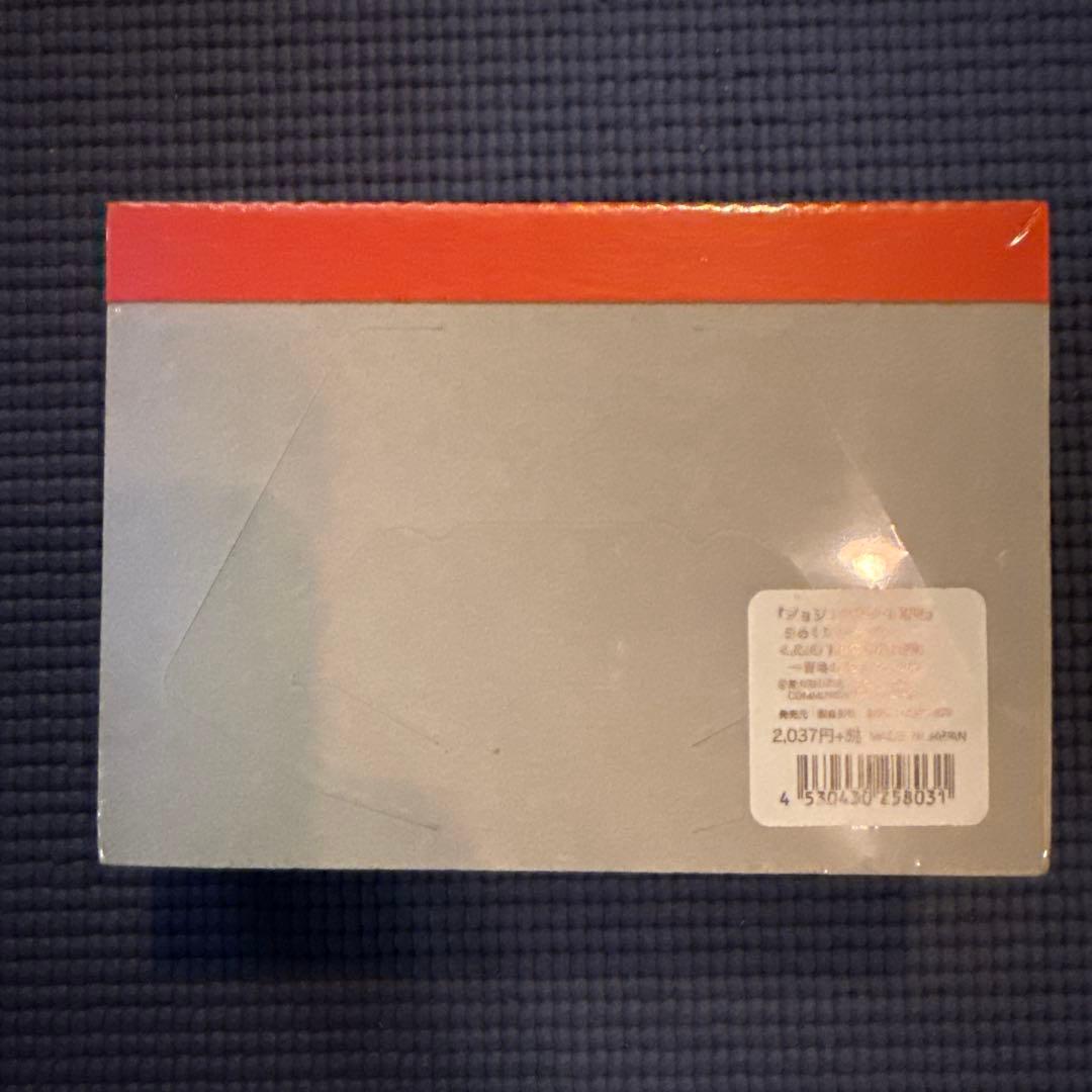 ジョジョの奇妙な冒険 日めくりカレンダー　新品未開封