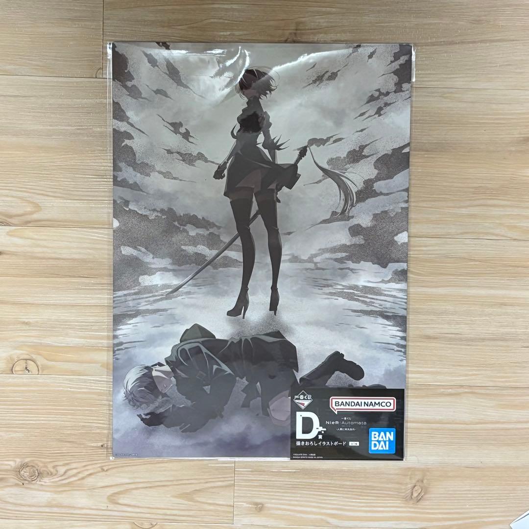 NieR:Automata 一番くじ まとめ売り 49点セット