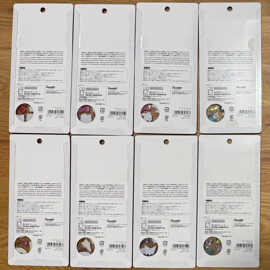 サンリオ　ボンボンドロップシール