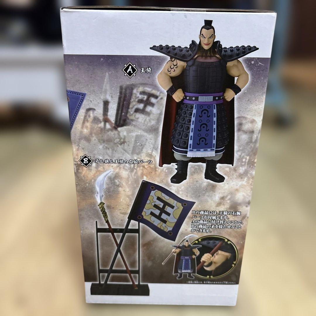 【未開封】【送料無料】【１２個】キングダム 王騎 騰 フィギュア