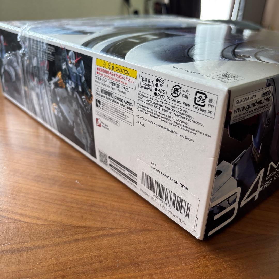 値下げ⭐︎RG MSN-02 ZEONG ガンプラ 1/144