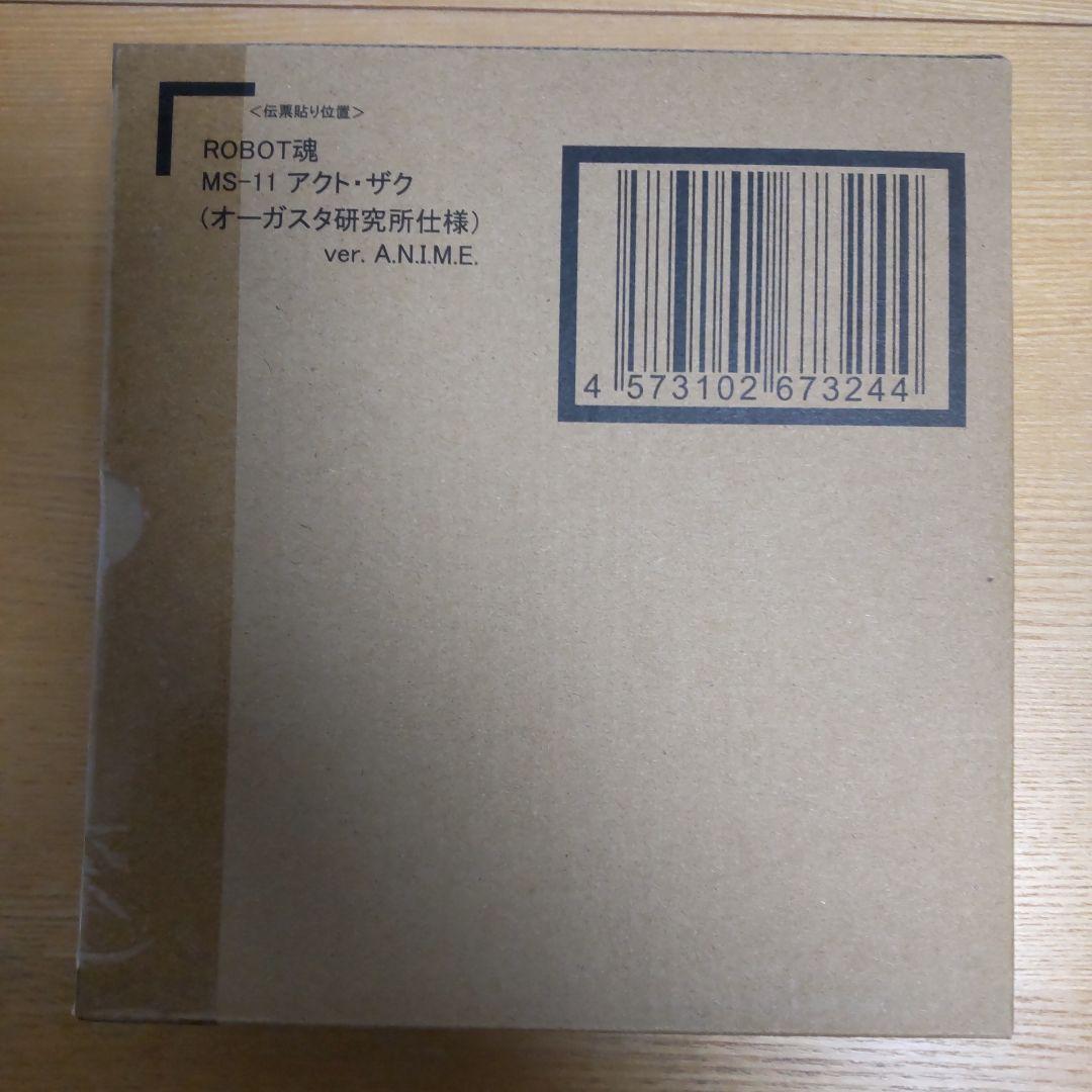 ROBOT魂 アクト・ザク （オーガスタ研究所仕様）