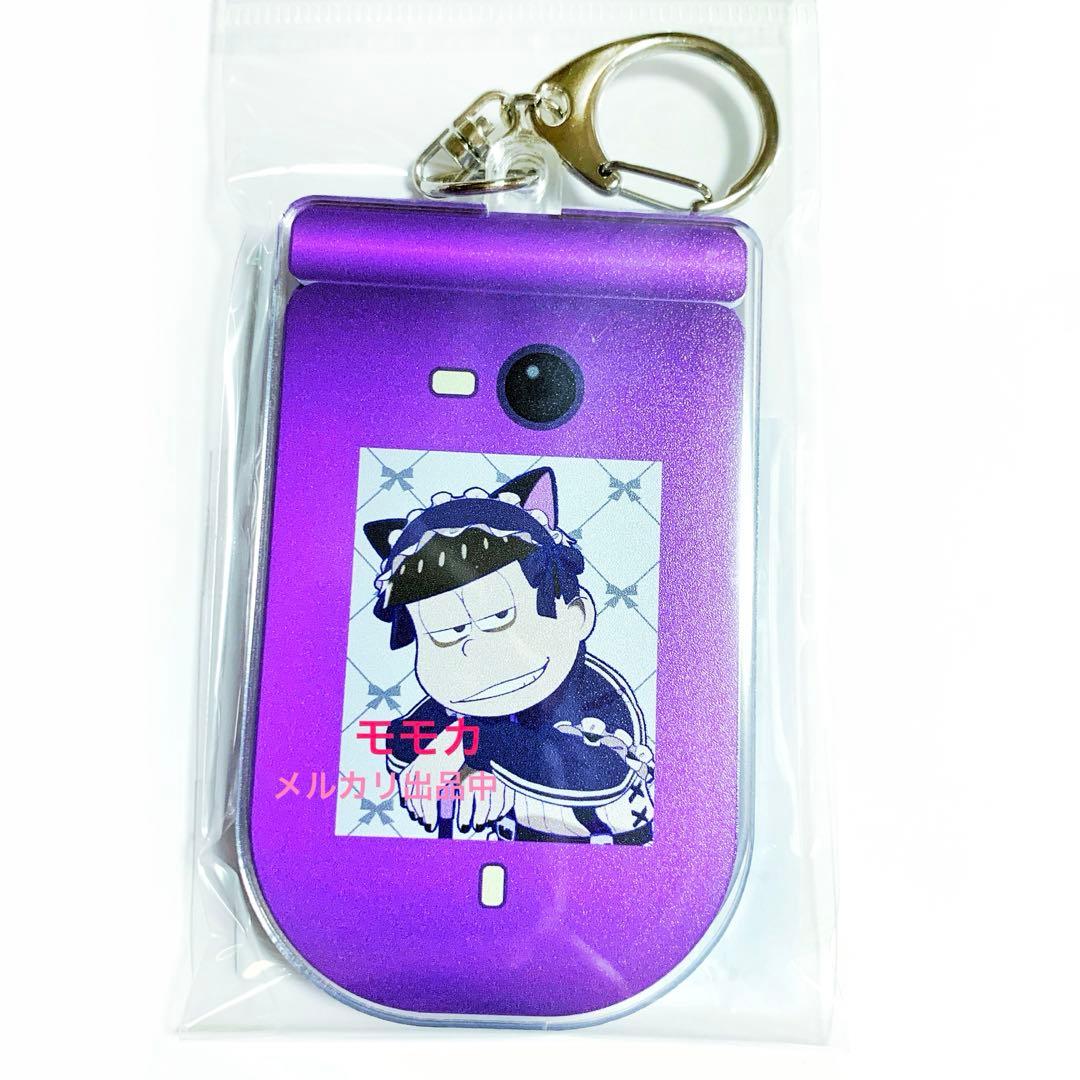おそ松さん ガラケー ケータイ 携帯 キーホルダー ジャージメイド 一松