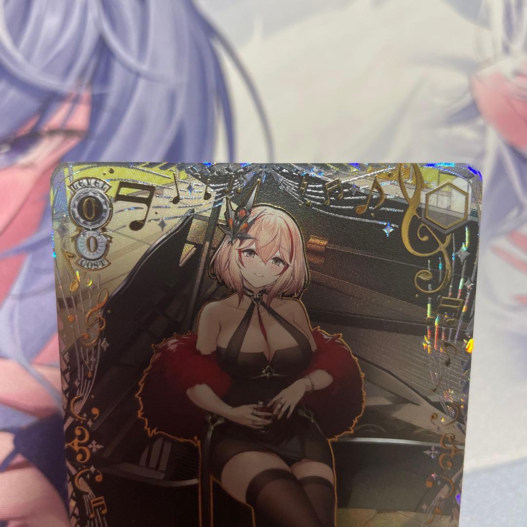 ヴァイスシュヴァルツ　アズールレーン　ローン　sec+