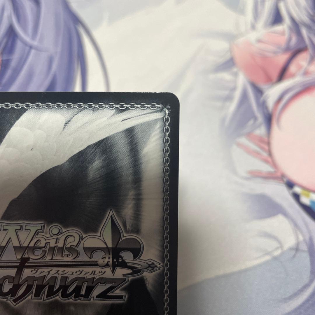 ヴァイスシュヴァルツ　アズールレーン　ローン　sec+