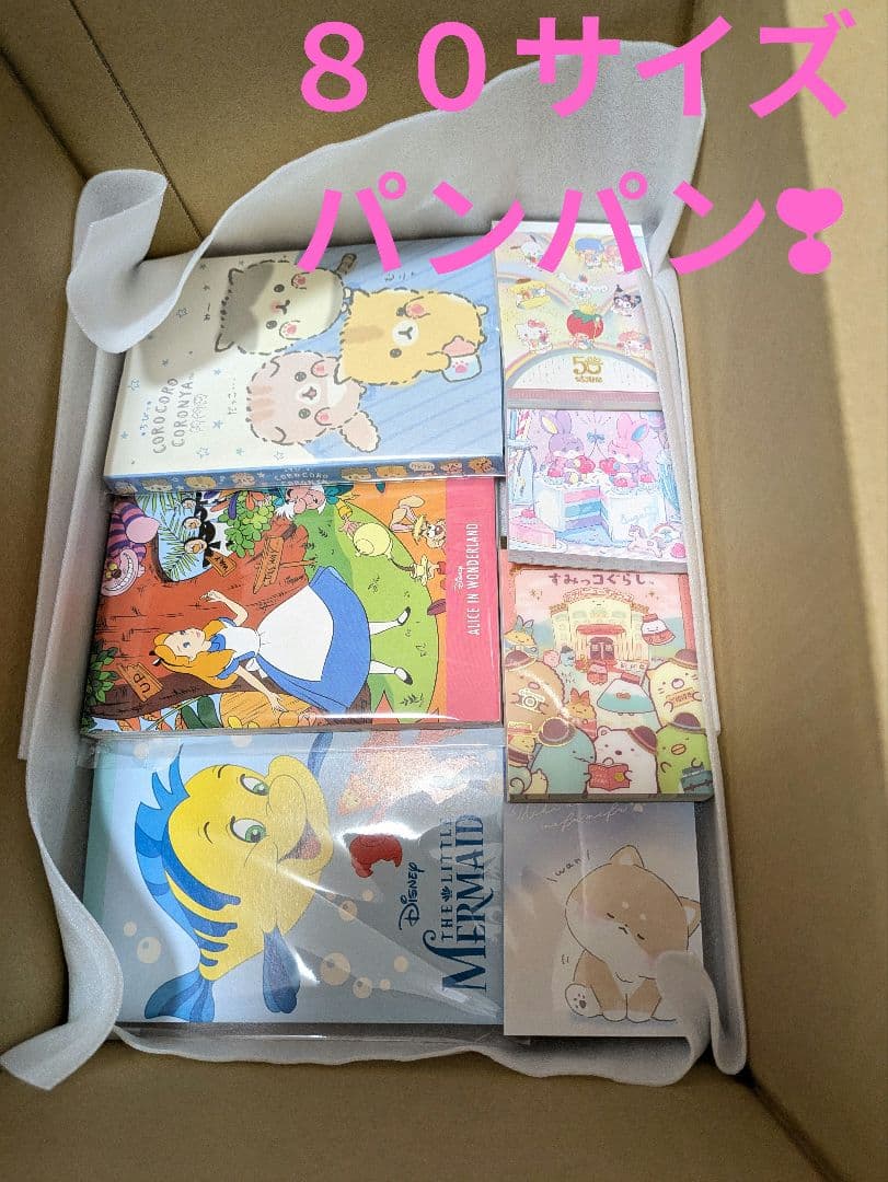 メモ帳　シール大量ぼっくすB　８０サイズ