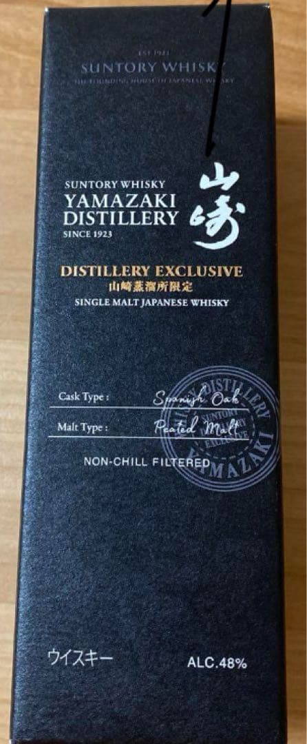 サントリー 山崎蒸溜所限定 ウイスキー新品未開封 180ml