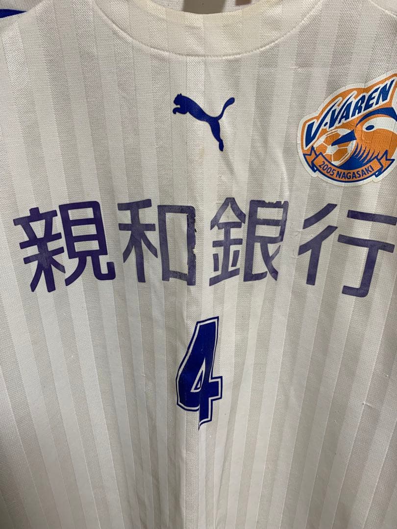 【2005年】Vファーレン長崎 ユニフォーム 当時物 超希少 V.VAREN