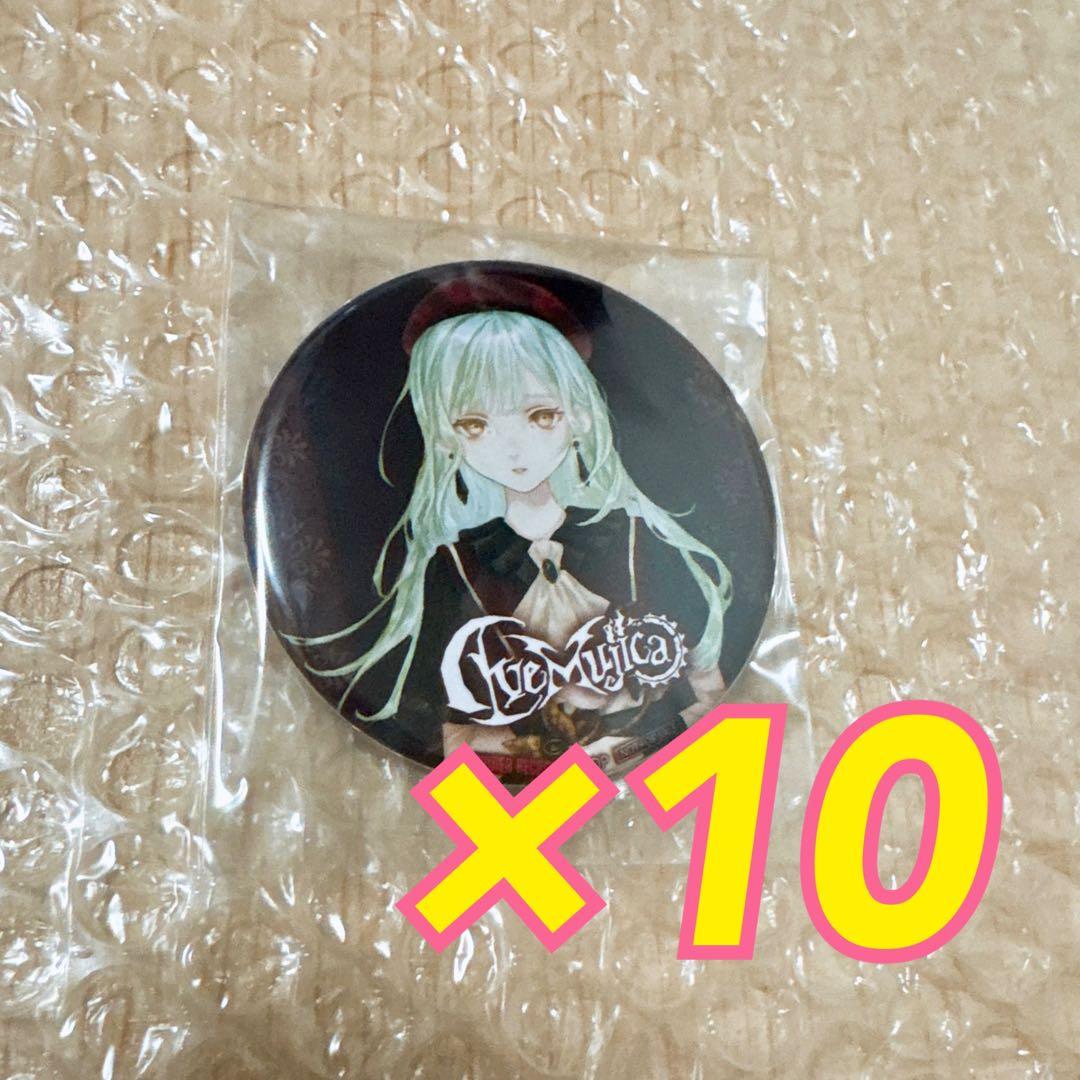 Completeness 缶バッジ(57mm/モーティスver.) 10個