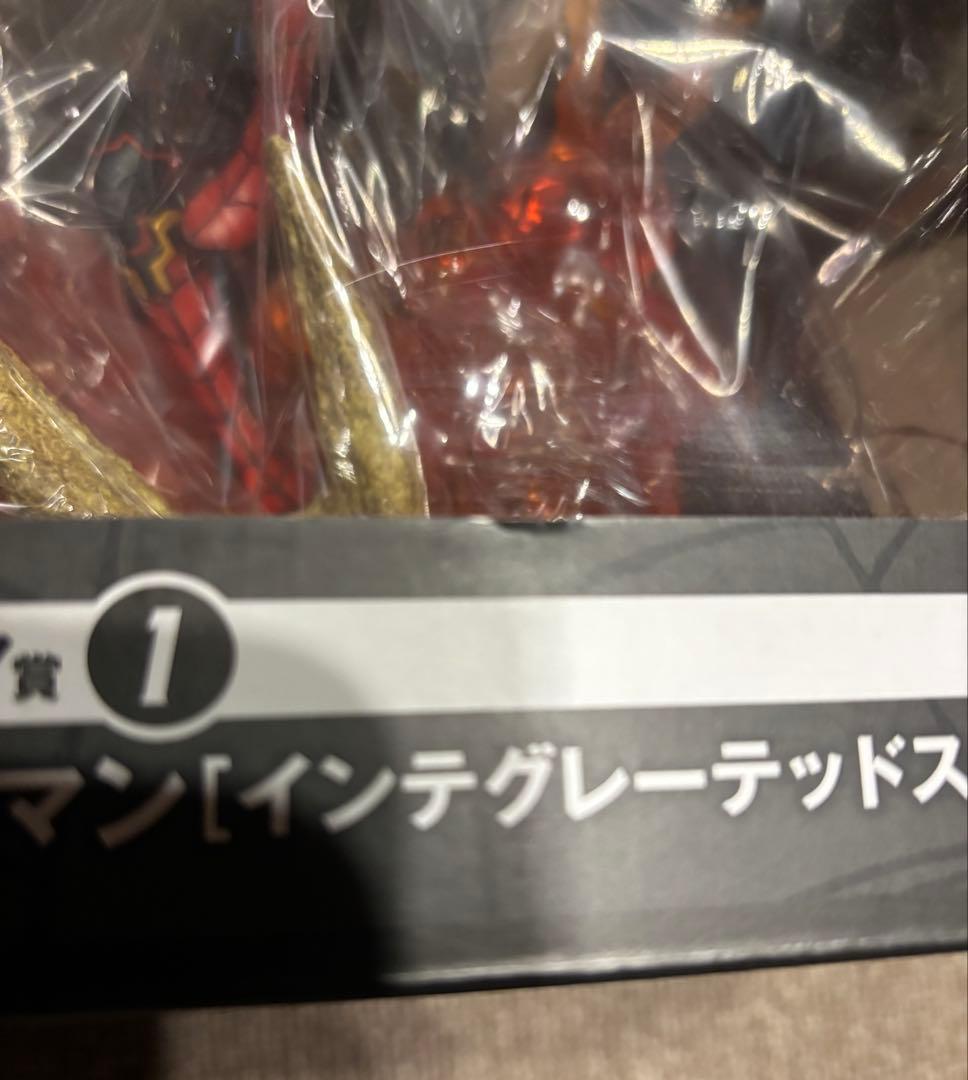 SPフィギュア スパイダーマン [インテグレーテッドスーツ] Happyくじ