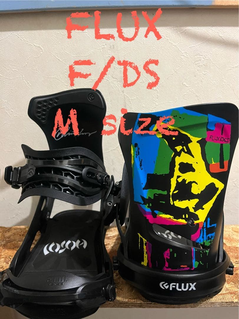 FLUX F/DS Mサイズ　26cmくらいまで