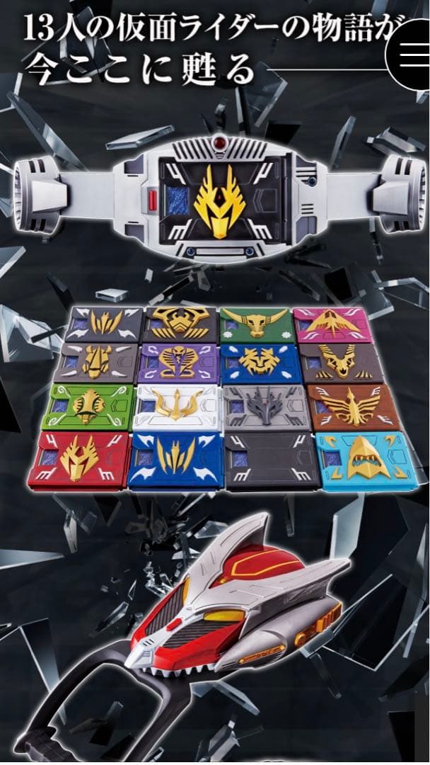 CSM Ｖバックル＋ドラグバイザー