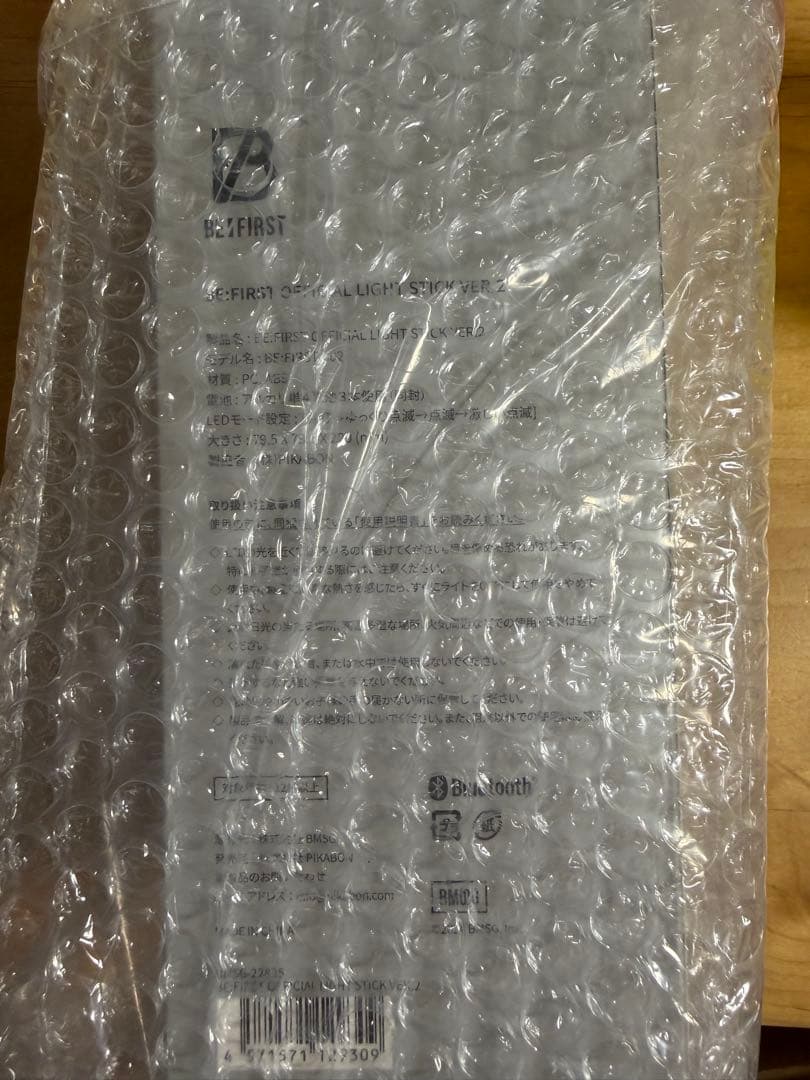 BE:FIRST★OFFICIAL LIGHT STICK VER.2