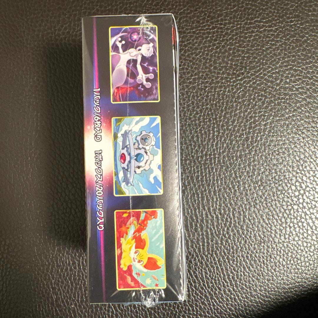 白熱のアルカナ box シュリンク付き