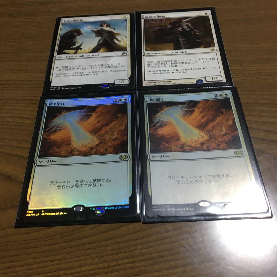 mtgマジックザギャザリング　単色デッキ